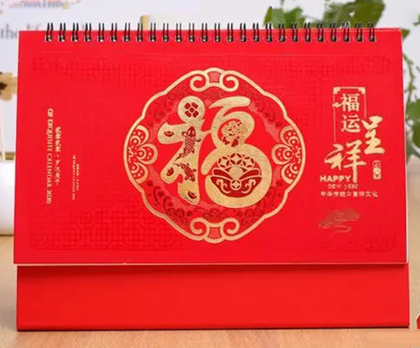 <strong>臺歷印刷定制-數碼臺歷-臺歷盒</strong>